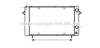 PRASCO RT2050 Radiator, engine cooling